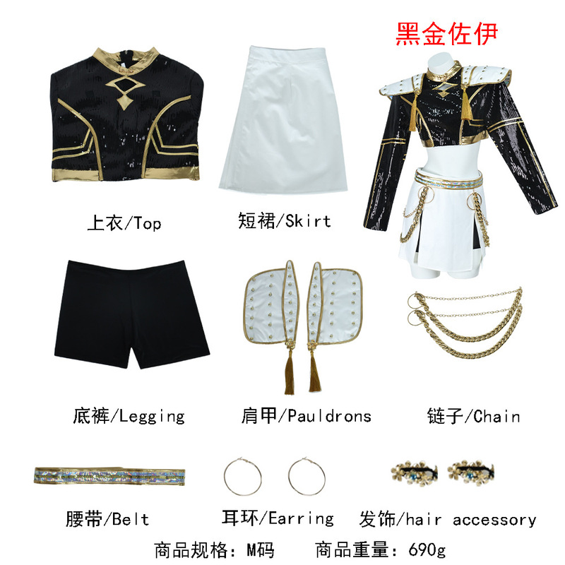 k-pop猎魔女团cos服装韩流打歌服黑金鲁米佐伊米拉二次元cosplay|undefined