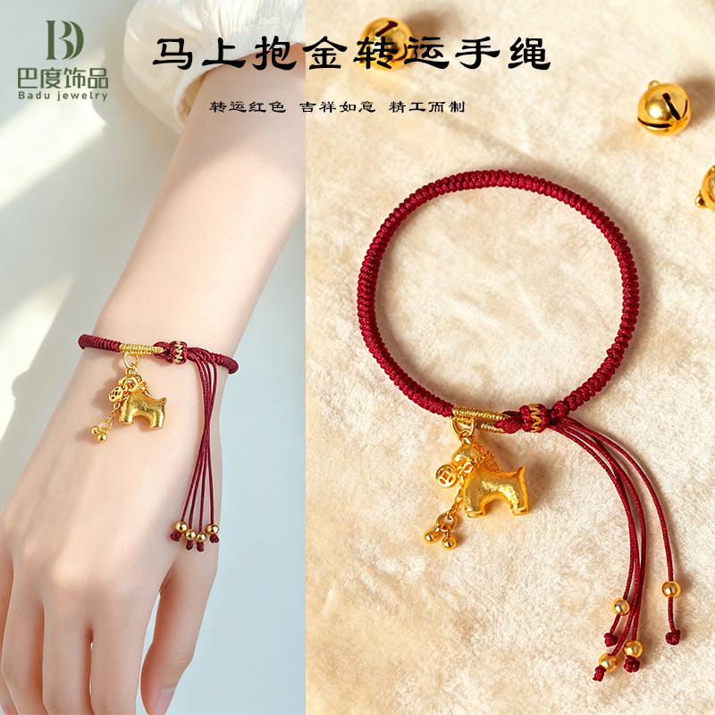 New Chinese Style Handmade Woven Bracelet for Women, Attracting Wealth and Good Luck, Get Rich Immediately, Year of the Horse Red String Bracelet for Women