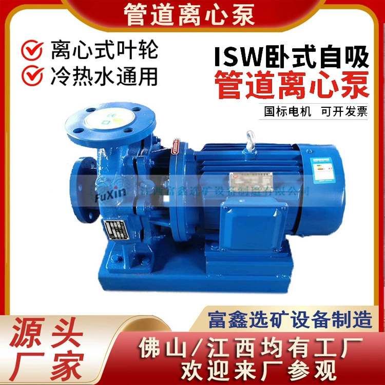 220V Небольшой бытовой насос из нержавеющей стали горизонтальный коррозионно-стойкий насос с высокой натяжкой насос для всасывания песка