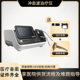 康复理疗设备;其他按摩器材;保健器具配件