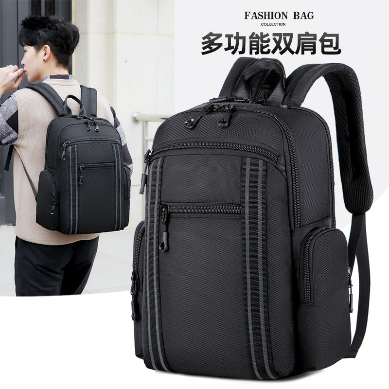 2022新款商务电脑包男 大容量双肩包时尚简约多功能背包可印logo