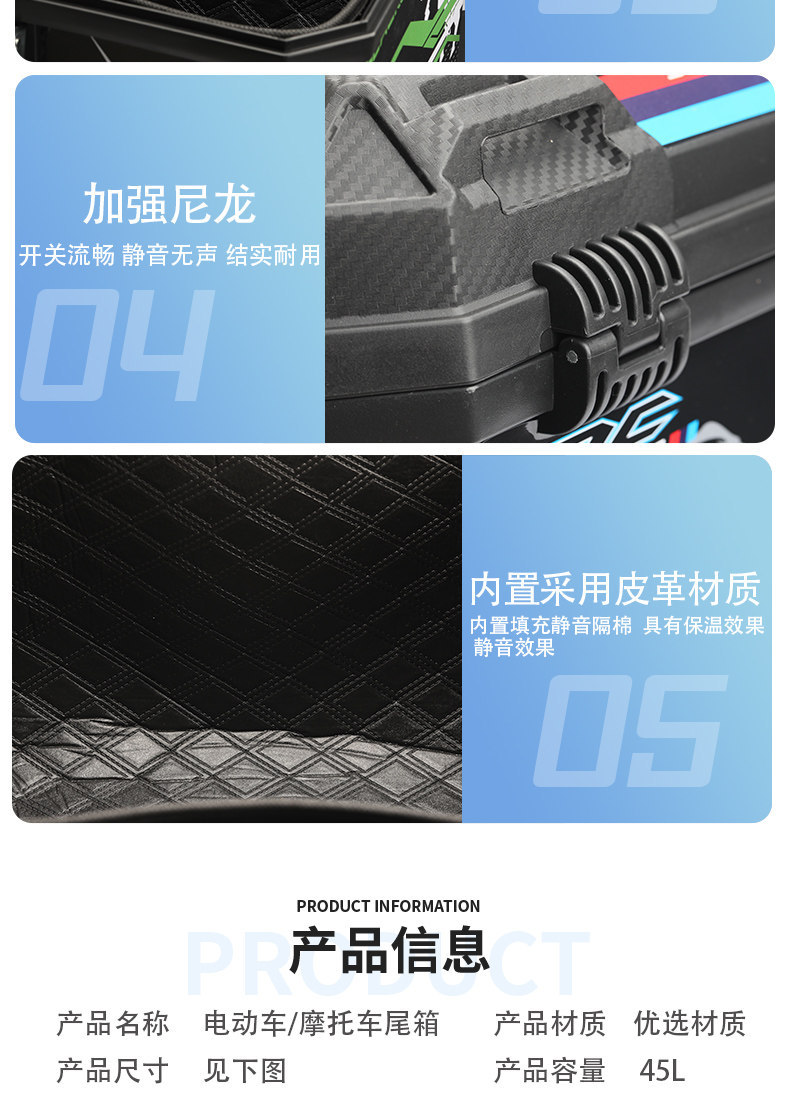 Suitable for No.9 Special Rear Tail Rack Anti-Theft Tail Box Electric Vehicle Trunk Electric Motorcycle Waterproof Large Capacity