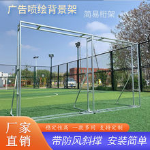 立式伸缩喷绘布广告婚庆背景架防风婚庆布置支架行架桁架婚礼新款