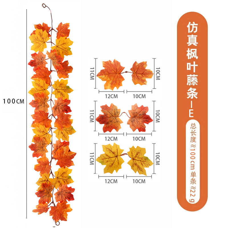 ハロウィーン秋色掛け飾りシミュレーション紅葉アマゾン感謝祭装飾壁掛けシミュレーション紅葉黒い藤条|undefined