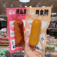 启友脆皮肠玉米味 香辣味 散称 一包5斤 休闲零食批发