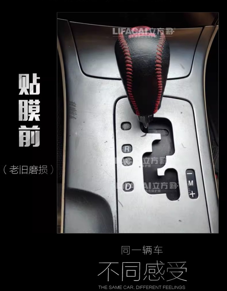 Car Color Changing Film Carbon Fiber Sticker Film Black Interior Central Control Body Roof Motorcycle Matte Frosted Car Film