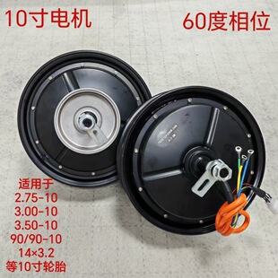 늄�܇늙C60��ͨ��늙C48V60V72V���x�Ąx10���Ħ늙C