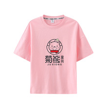 儿童宽松t恤定制落肩款五分袖纯色空白夏季tshirt糖果色印图logo