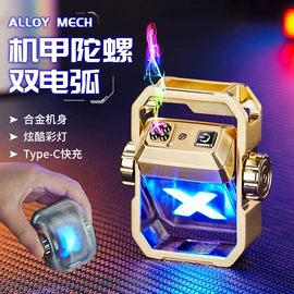 打火机;充电打火机;厨用点火器