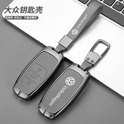 High-End Car Remote Control Shell — Car key bag