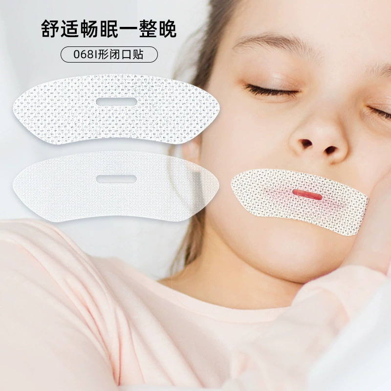 Трансграничный новый продукт Нашивка для рта Мягкая, приятная для кожи Взрослые и дети Защитное для рта Ночное дышащее уплотнение Физический закрытый пластырь