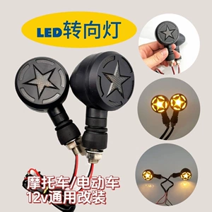 A pair of LED turn signals, 12V universal, retro-style, for motorcycle and electric scooter modification, with free shipping
