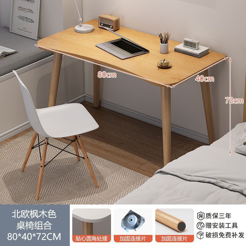 白いデスク学生ホーム寝室小さなテーブル賃貸住宅学習ライティングデスクシンプルなオフィスデスクトップコンピュータデスク|undefined
