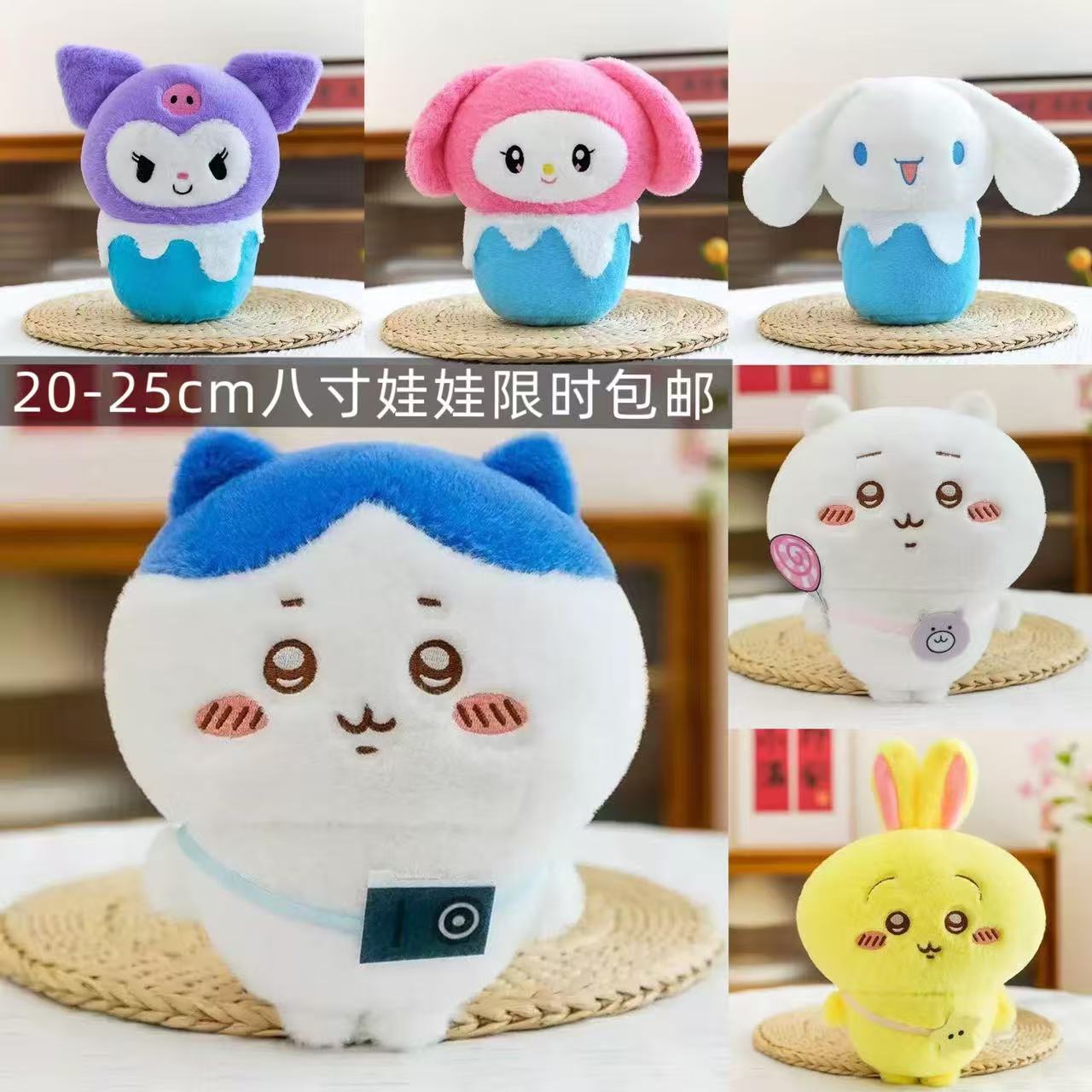 Manufacturer Wholesale 8inch Doll Machine Dolls Wholesale Plush Toys Doll Grabber Wedding Throw Event Gifts