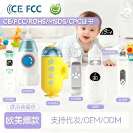 脱毛/剃毛器;吸鼻器;洁牙仪