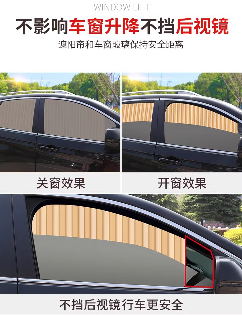 Volkswagen Bora special car curtain sunshade car heat insulation sunshade side window privacy supplies
