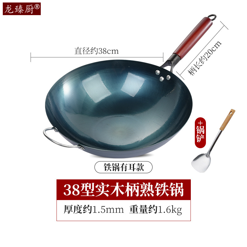 38cm 귀가 있는 냄비 + 주걱
