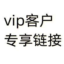 VIP�͑���ͨë�q��߹�����ż���aƷ�ư��M�F؛ϵ�ͷ�