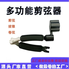 乐器配件;合页、铰链