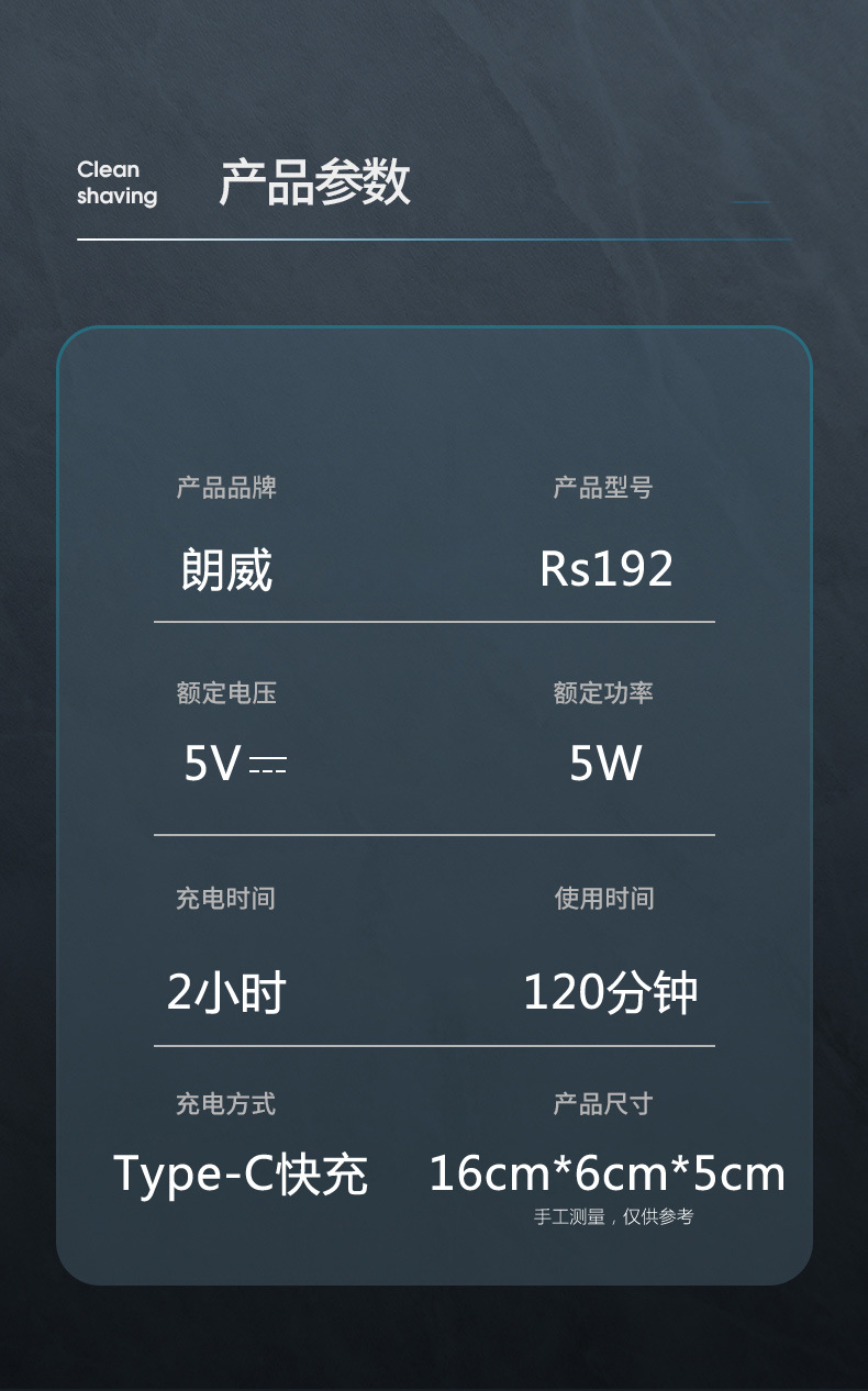 Rs192_09