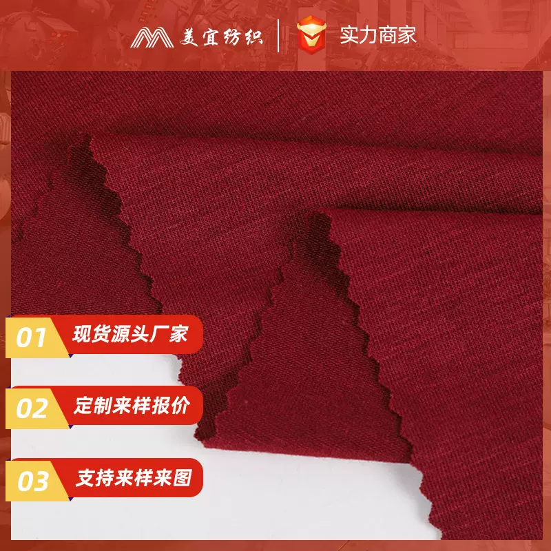 面料定制40STR汗布150g女装针织厂家来样报价看图扎染花型