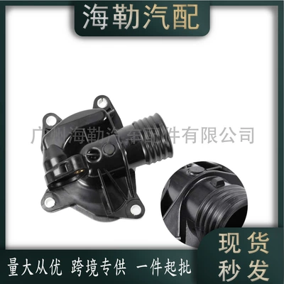 Thermostat for Land