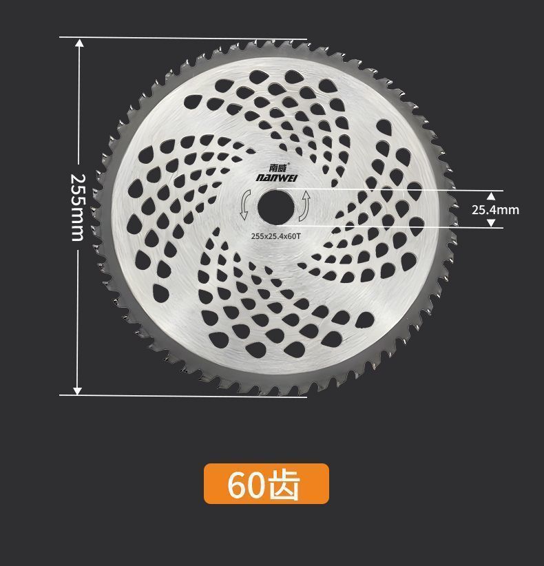 Thickened lithium battery lawn mower blade, alloy circular lawn saw blade, universal gasoline-powered weeding circular saw blade, white steel
