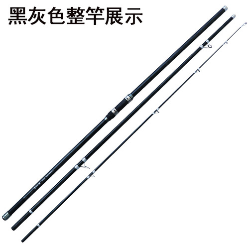 European style surf three-section pole, 4.2 meters long section, long-distance casting rod and following pole, carbon beach rod, throwing rod, fishing rod and fishing gear