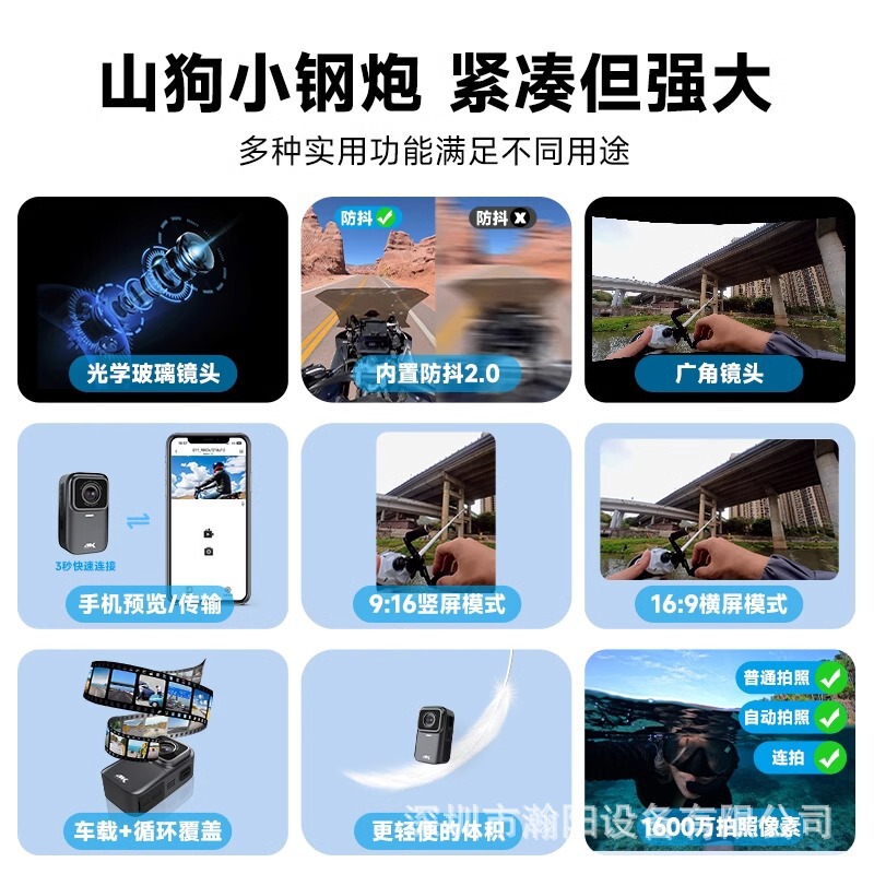 山犬G11親指カメラ屋外スポーツオートバイ記録計多機能防水DV潜水下カメラ|undefined