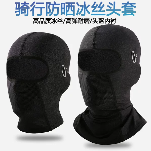 Motorcycle Mask Nylon Ice Silk Cycling Mask Summer Outdoor Bicycle Full Face Sun Protection Hood Mesh Breathable