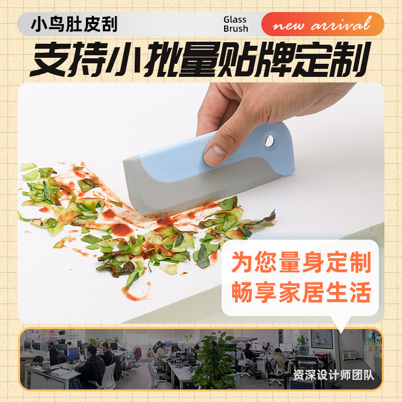 Hinga pájaro raspador de ventana limpiador de vidrio limpiador de vidrio doméstico limpiador de ventanas herramientas de limpieza mágicas limpiadoras de ventanas