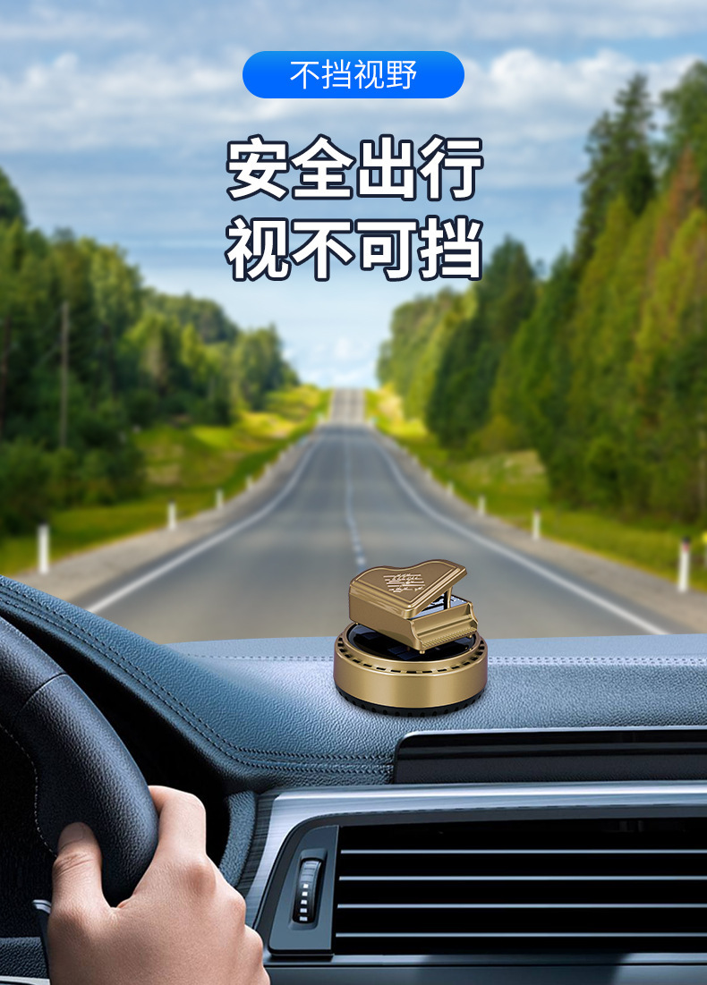 Car Solar Creative Rotating Piano Aromatherapy Ornaments Car Perfume Holder Car Interior Decoration Fragrance