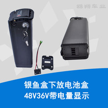 ������·ŵ�﮵����Ǵ�������ʾ36V48V��ƿ�綯���г��������