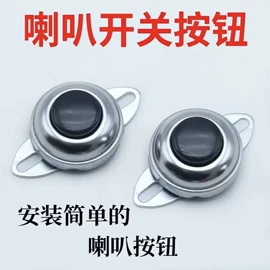 车身及附件;汽车传感器;摩托车通用件