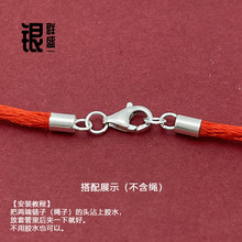 S925���y���ֿ��ֺ��J����Ů��С���OӋ�������DIY��朾��K���