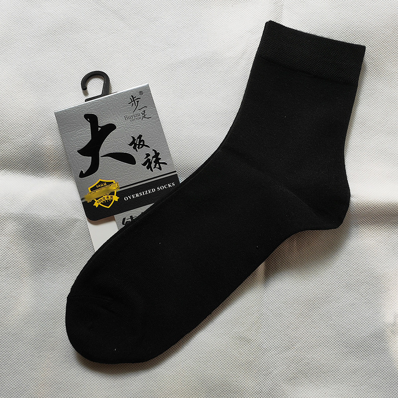 Plus-Size Versatile Long Socks for Men, Extra-Large Pure Cotton Cross-Border Size Socks for Spring and Autumn, Large Foot Mid-Tube Combed Cotton