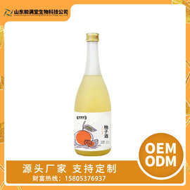 柚子酒生产加工定制OEM/odm工厂商超300-500ml配制酒代工贴牌批发