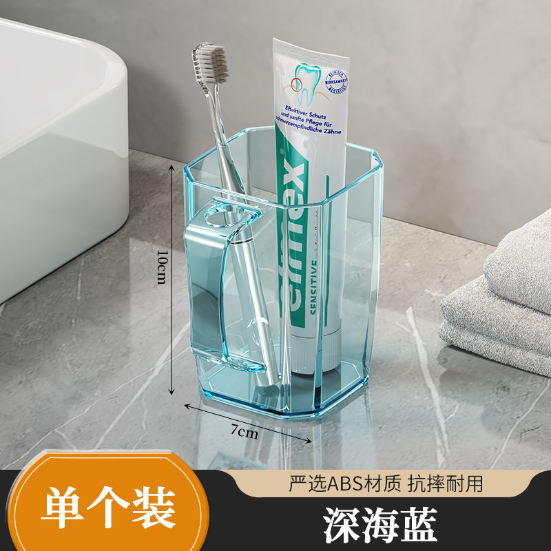 うがいカップ家庭用歯磨きカップカップル洗面歯ブラシカップ高颜値透明シンプル歯筒児童学生洗面|undefined