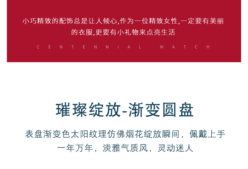 抖音爆款海洋之心石英表直播小众钻面玻璃实心钢带女士防水手表详情14