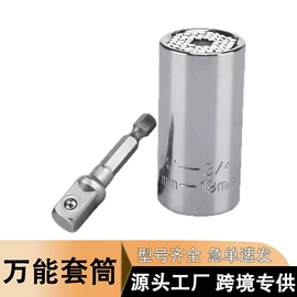 家具五金;家用组合工具;麻花钻