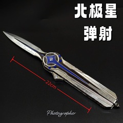 デルタオペレーション周辺ポラリス武器モデル純合金同型装飾品ゲーム超ハンサムで洗練されたハンサム