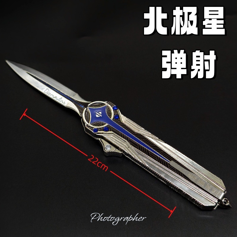 デルタオペレーション周辺ポラリス武器モデル純合金同型装飾品ゲーム超ハンサムで洗練されたハンサム|undefined