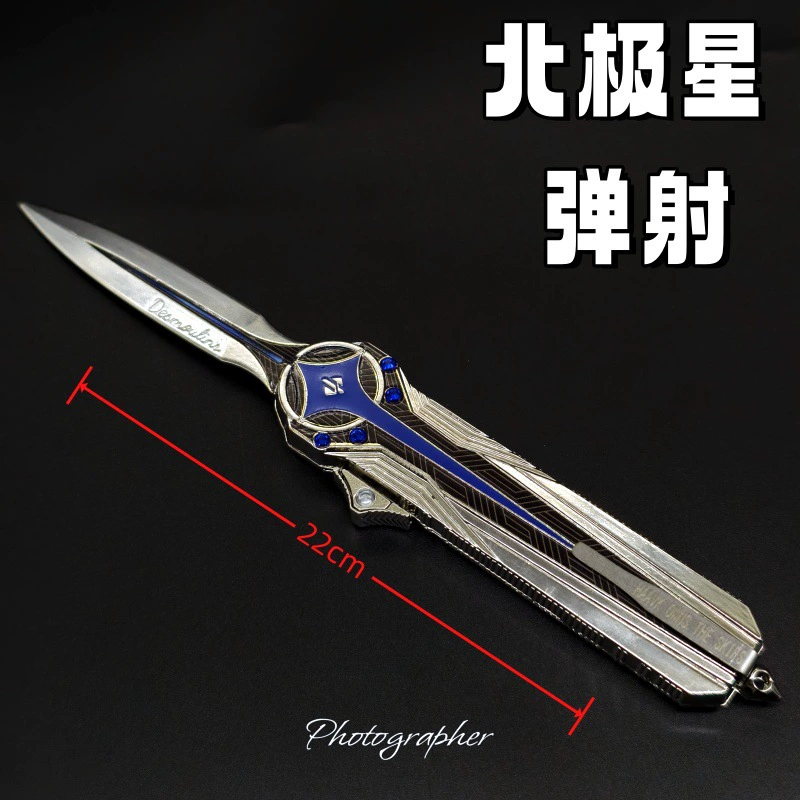Delta Operation peripheral Polaris Mercy Creed weapon model pure alloy same style super handsome Seiko limited edition