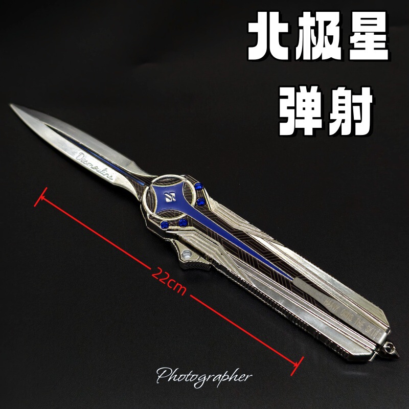 Delta Force Merchandise: Polaris Mercy Creed Weapon Model, Pure Alloy, Same Style, Super Cool, Exquisite Craftsmanship, Limited Edition Delta Force Merchandise: Polaris Mercy Creed Weapon Model, Pure Alloy, Same Style, Super Cool, Exquisite Craftsmanship, Limited Edition