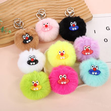 仿獭兔毛球挂件毛绒可爱汽车钥匙扣玩偶书包挂饰配饰服装辅料配饰