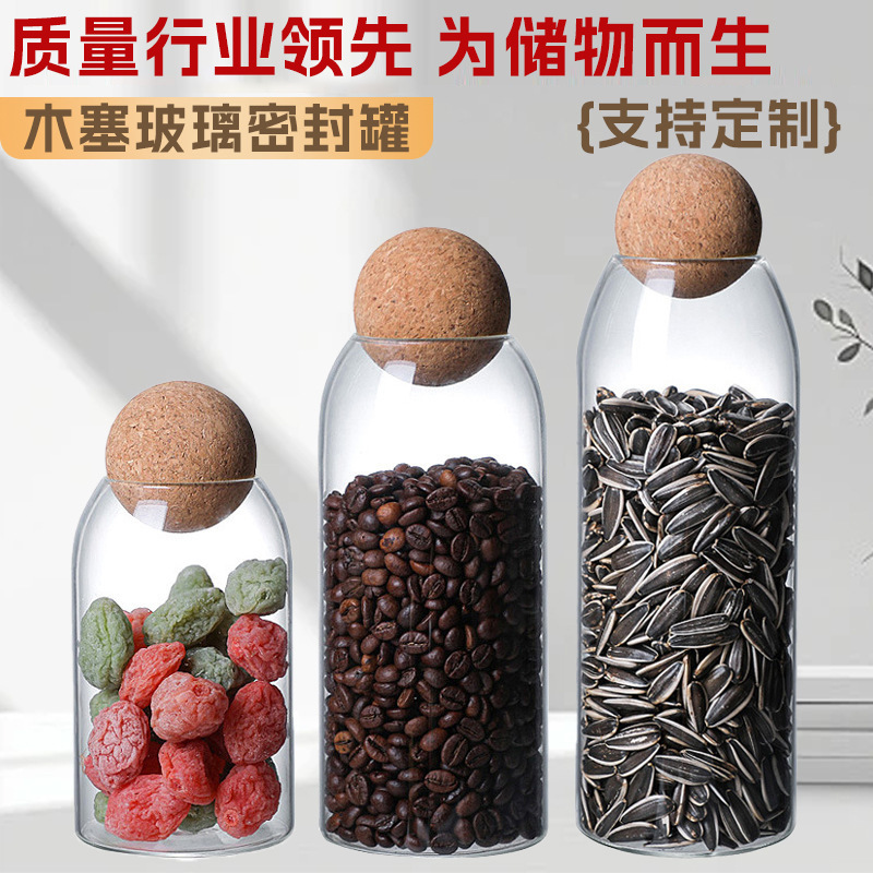 Cork Glass Sealed Jar Set Dry Goods Storage Jar Transparent Glass Candy Jar Cork Tea Storage Jar