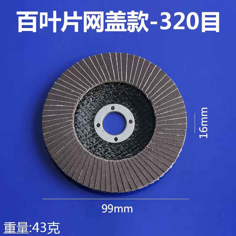 100 tipo de cuchilla de pulido de molino angular cuchilla de pulido rueda de abrasiva plana cuchilla de pulido