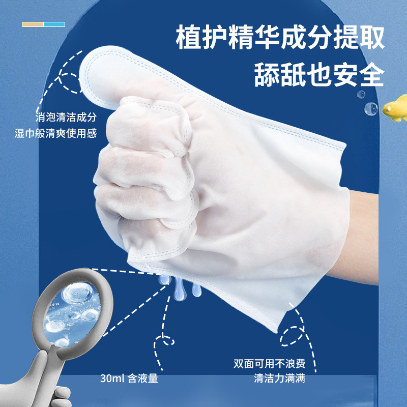 Guantes desechables para mascotas toallitas de limpieza para gatos para perros y gatos jóvenes toallitas sin baño artículos de limpieza en seco