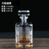 Bottle No. 1 (750ml) S