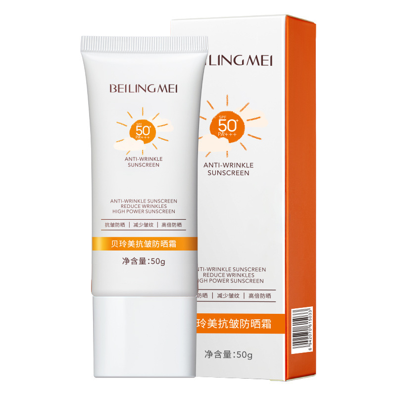 しわ防止日焼け止め SPF50+PA++ 紫外線防止、透明でフィット感があり、明るく軽いラインを引き立てる夏用日焼け止め|undefined